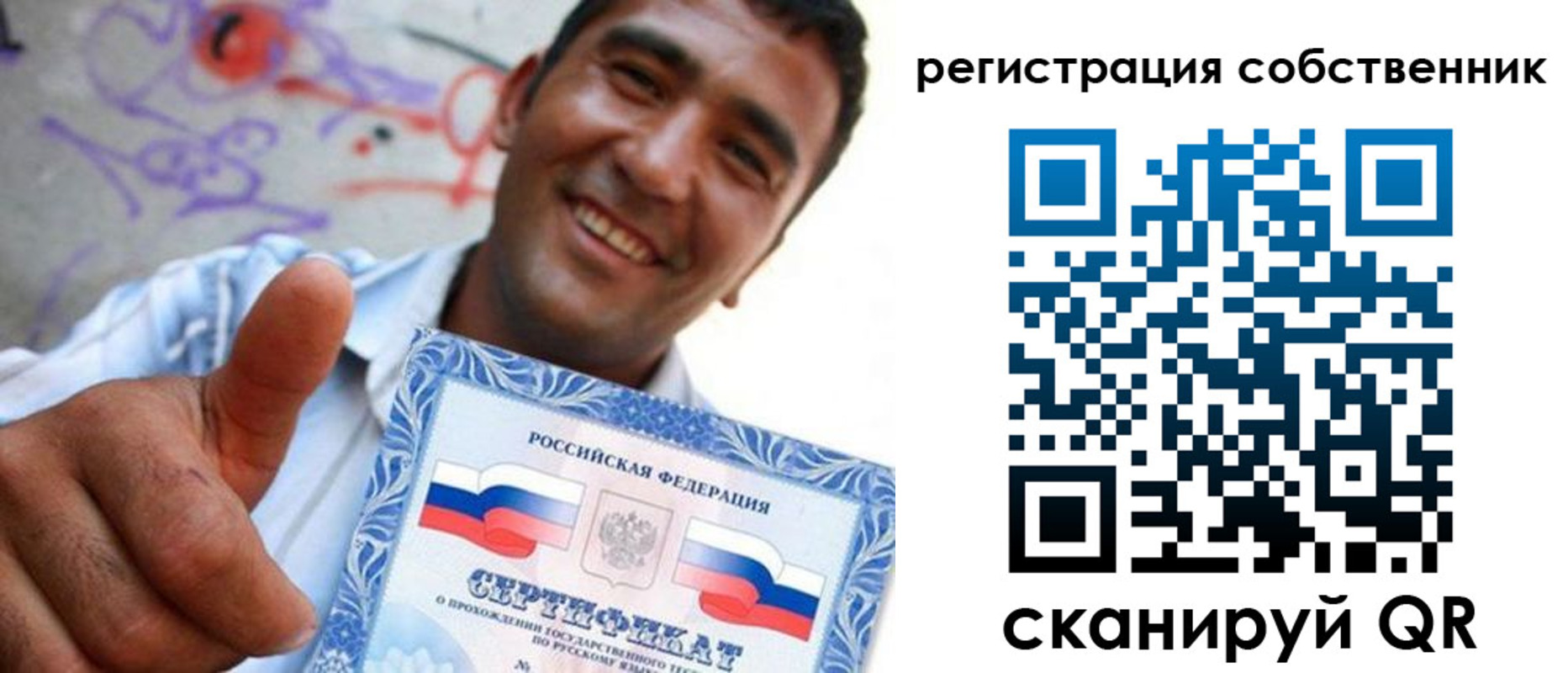 прописка поиск в Шебекино