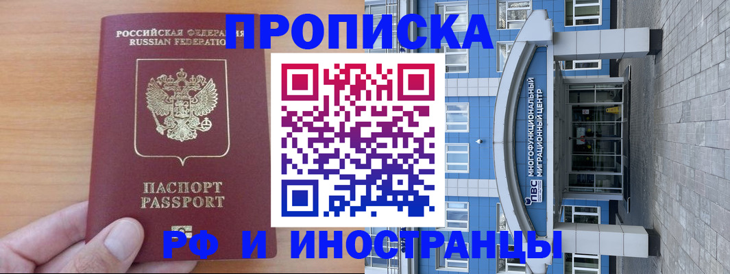 регистрация для дет. сада в Шебекино
